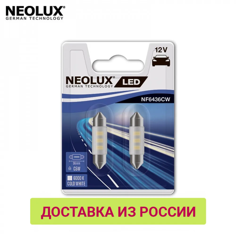 LED лампа C5W NEOLUX technology 2 шт.|Передние LED-фары для авто| |
