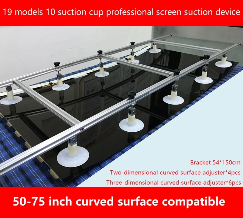 Инструмент для ремонта ЖК телевизора|lcd tv screens|chuck chuckpump pump |