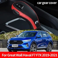 leather car gear head shift collars cover for great wall haval f7 f7x 2019 2020 2021 protect knob case styling accessorie