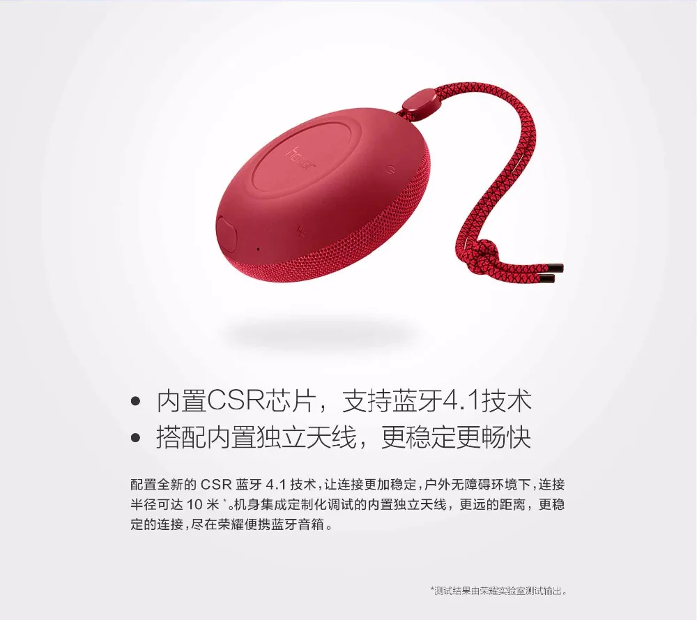 Huawei glory музыка небольшой купол динамик серый, красный свет и портативный, 8,5 часов непрерывной воспроизведения динамик музыка вызов аудио
