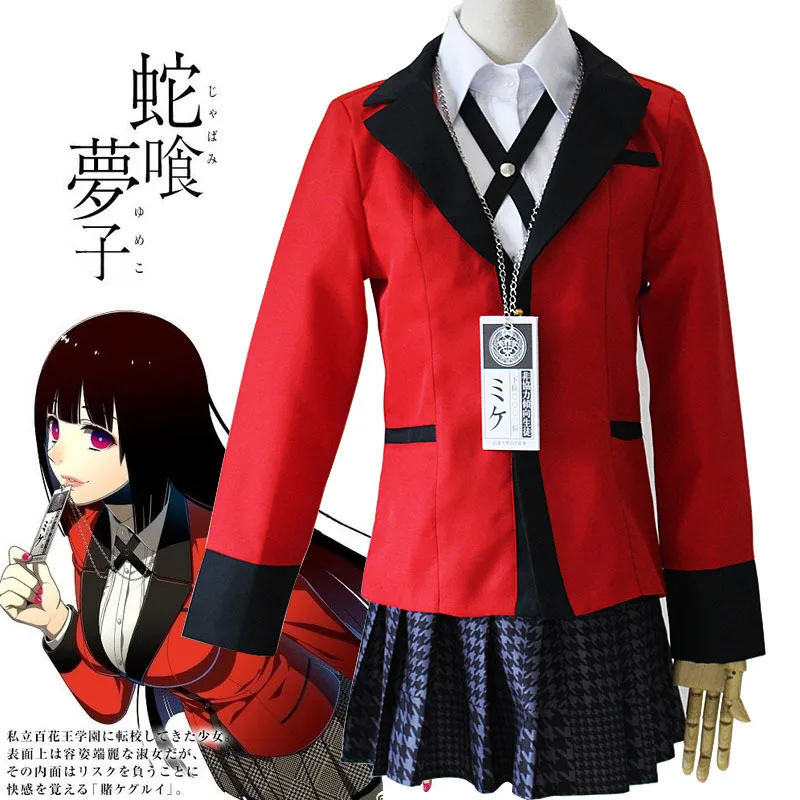 Аниме Kakegurui Jabami Yumeko Сейлор JK униформа косплей костюмы momoami Ririka парик леди девушка