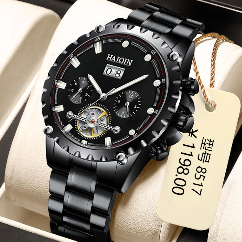 Часы наручные HAIQIN Мужские механические брендовые роскошные черные