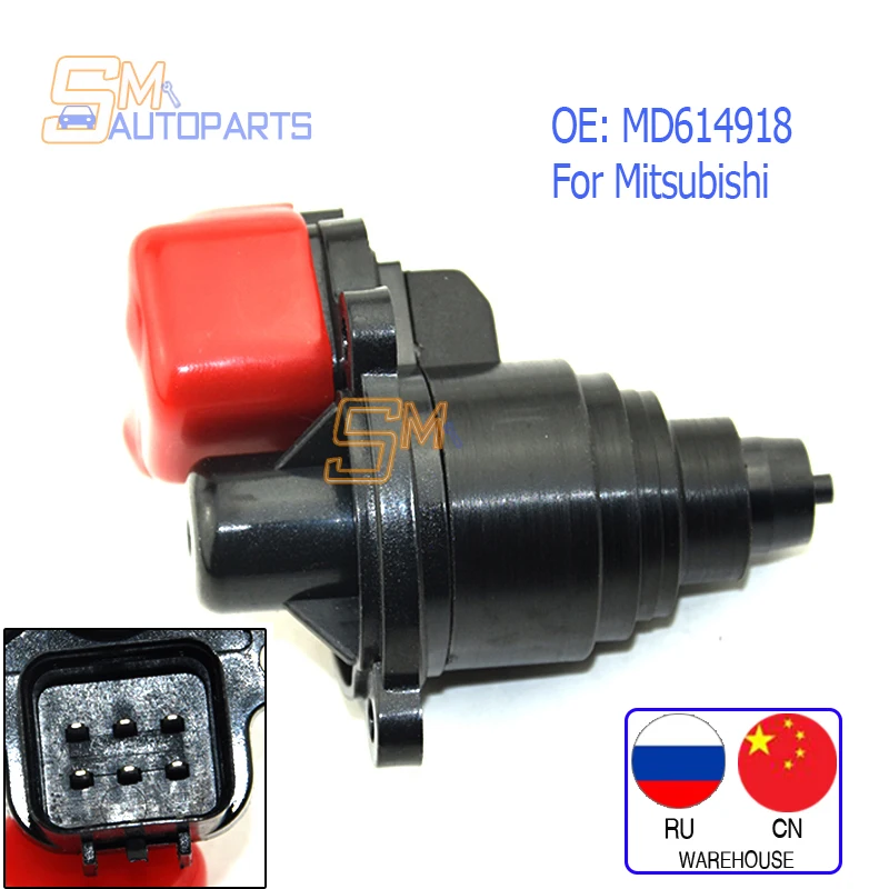 Автомобильные клапаны контроля холостого хода для Mitsubishi Pajero MD614946 MD614918 MD614713 MD614743 |
