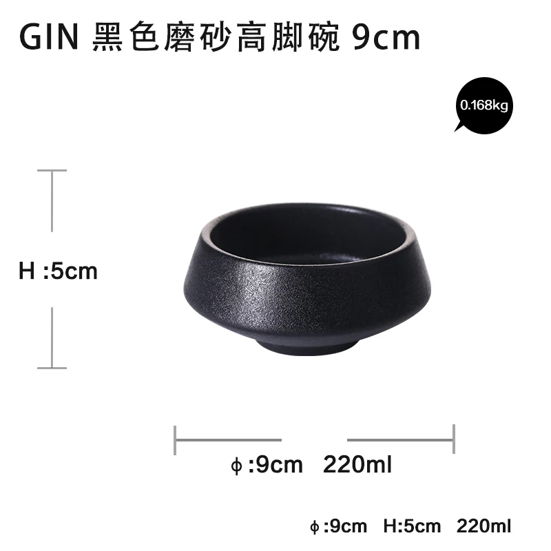 Черная матовая креативная домашняя миска для супа с высокой ногой лапши