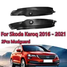 2 шт., брызговики для Skoda Karoq 2016 - 2021