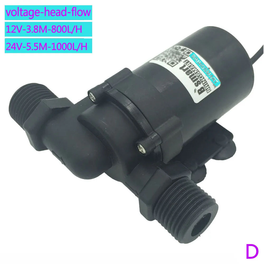 12V 24V brushless DC water pump 800L/H 1000L/H silent high temperature solar electric gas water heater circulating booster pump