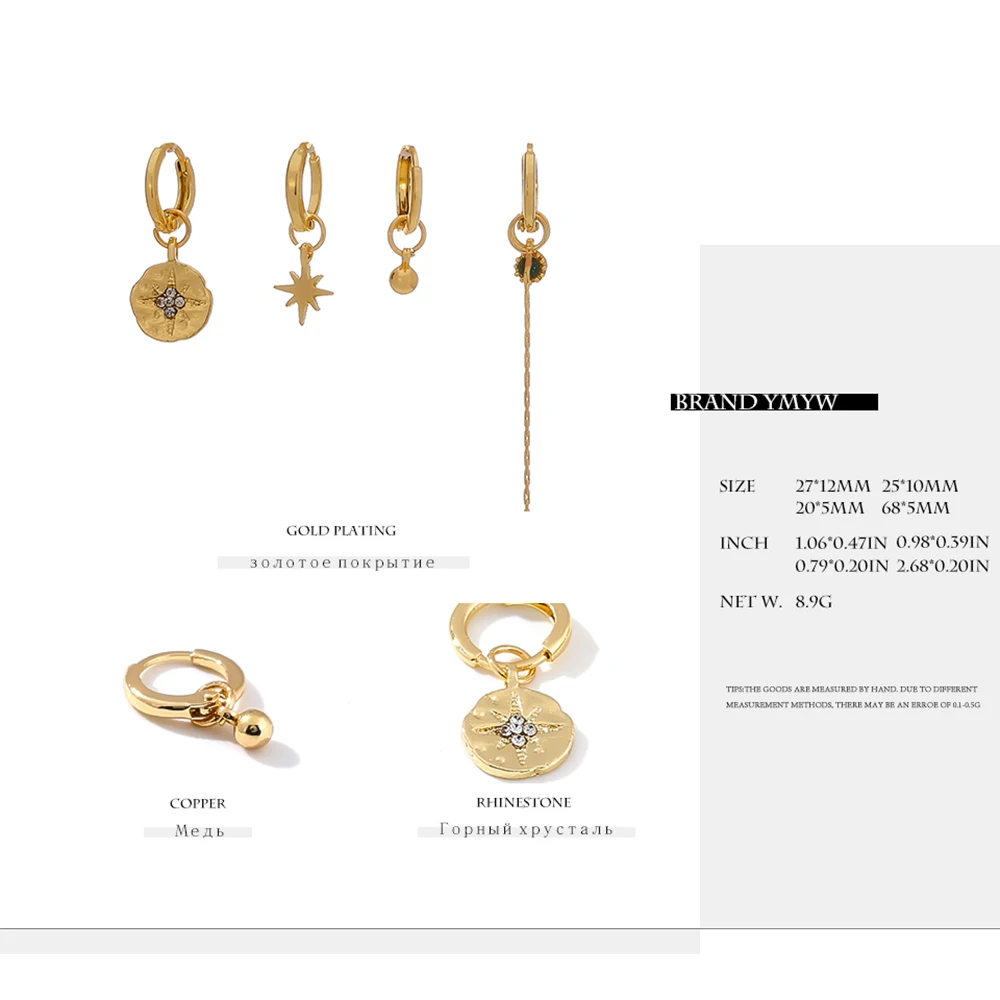 Набор серег-колец YMYW Star очаровательные ювелирные изделия-аксессуары хорошего