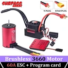 SURPASS HOBBY водонепроницаемый комбинированный KK 3660 бесщеточный двигатель 3,175 мм вал 3S 60A ESC программная карта для 110 RC Traxxas Wltoys машина Hsp