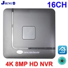16CH NVR Mini 4K8MP5M1080P720P видео рекордер 16-канальный детектор движения P2P для ip-камеры CCTV система видеонаблюдения
