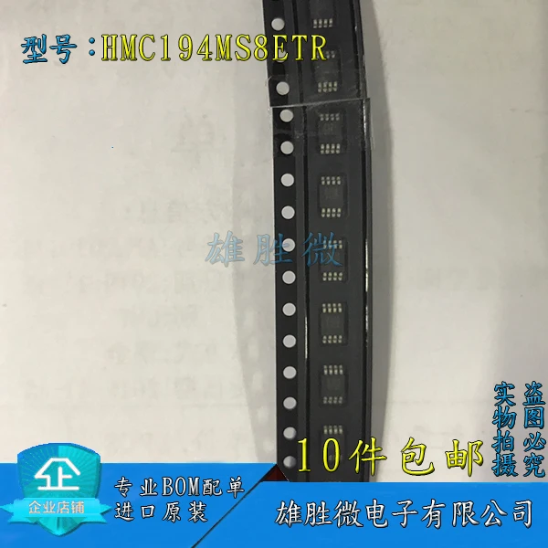

New original HMC194MS8ETR ADT7468ARQZ TA1866A ADP2504ACPZ-3.3 ADP3339AKCZ-2.5 LFCN-3400+ HFCN-2275+ MSP430F449IPZR MAX17000ETG+T