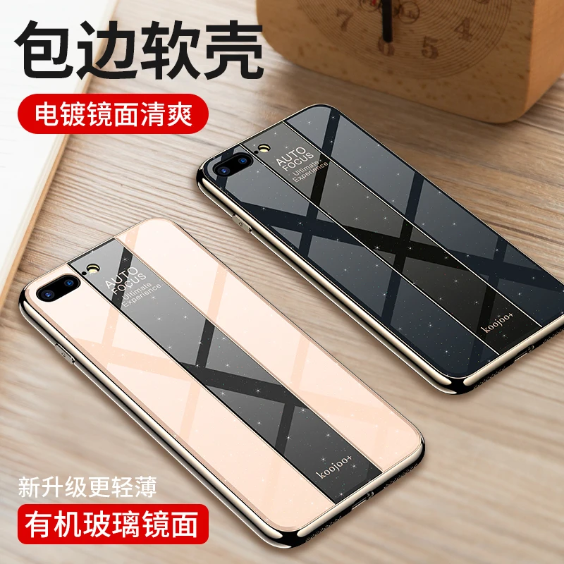 Для iphone 6 6s plus гибкий чехол защитный 7 7plus стильный нескользящий