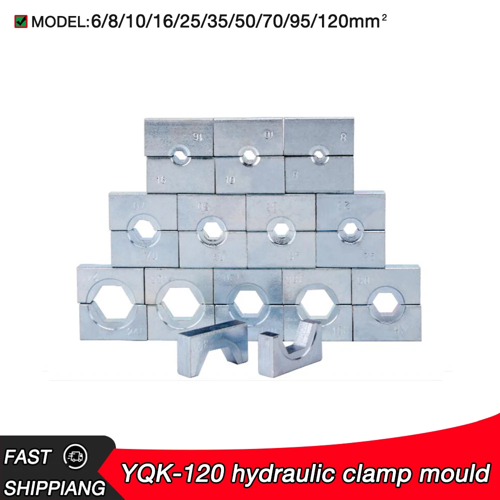 6-120mm manual hydraulic crimping tool mould YQK-120 hydraulic tool hexagonal mould, a pair of replaceable modules