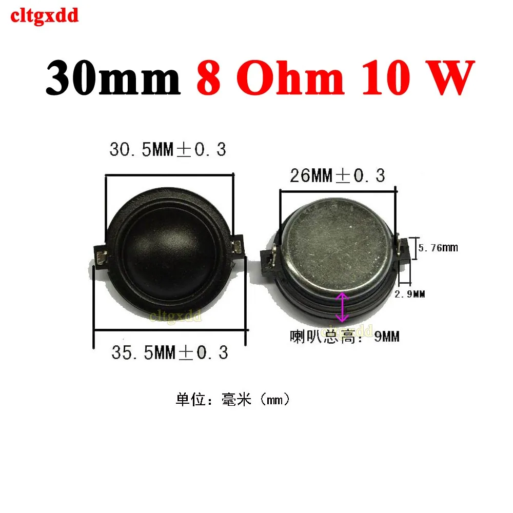 Мини-динамик с резонансным звуком 8 Ом 10 Вт 8R 2 шт. 30 мм | Строительство и ремонт