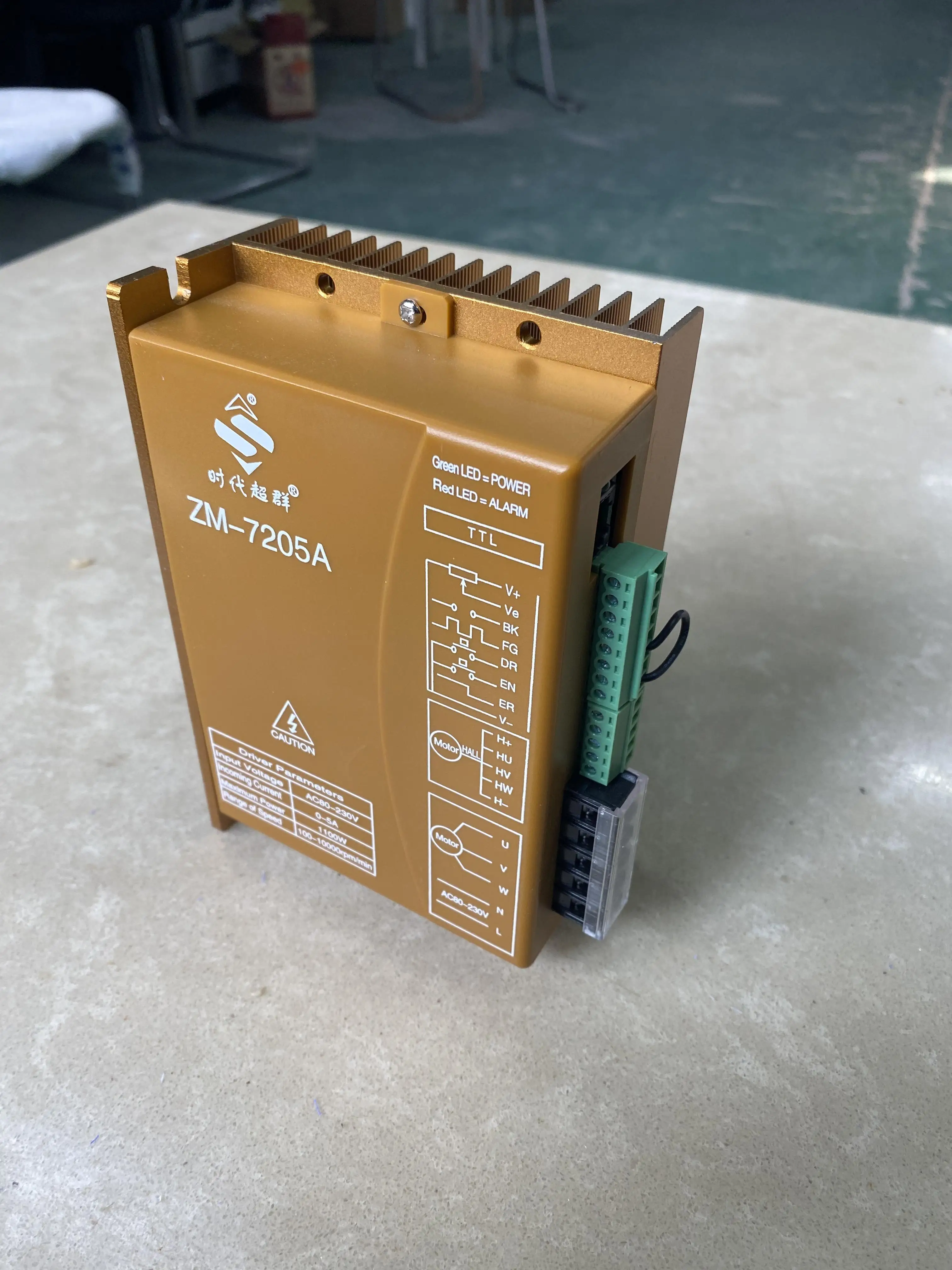 310V высоковольтный бесщеточный двигатель постоянного тока ZM 7205 привода 1000W
