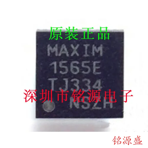 

Free shipping MAX1565ETJ T MAX1565ETJ MAX1565 QFN32 10PCS