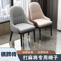 Louis Fashion Special Price Home Back Mahjong Clearance Free Mail Mahjong Special Leather Comfortable Stool Mahjong Table