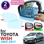 Для Toyota Wish 10 20 AE10 AE20 2003  2017 полное покрытие зеркала заднего вида противотуманная непромокаемая противотуманная пленка аксессуары 2009 2010 2016
