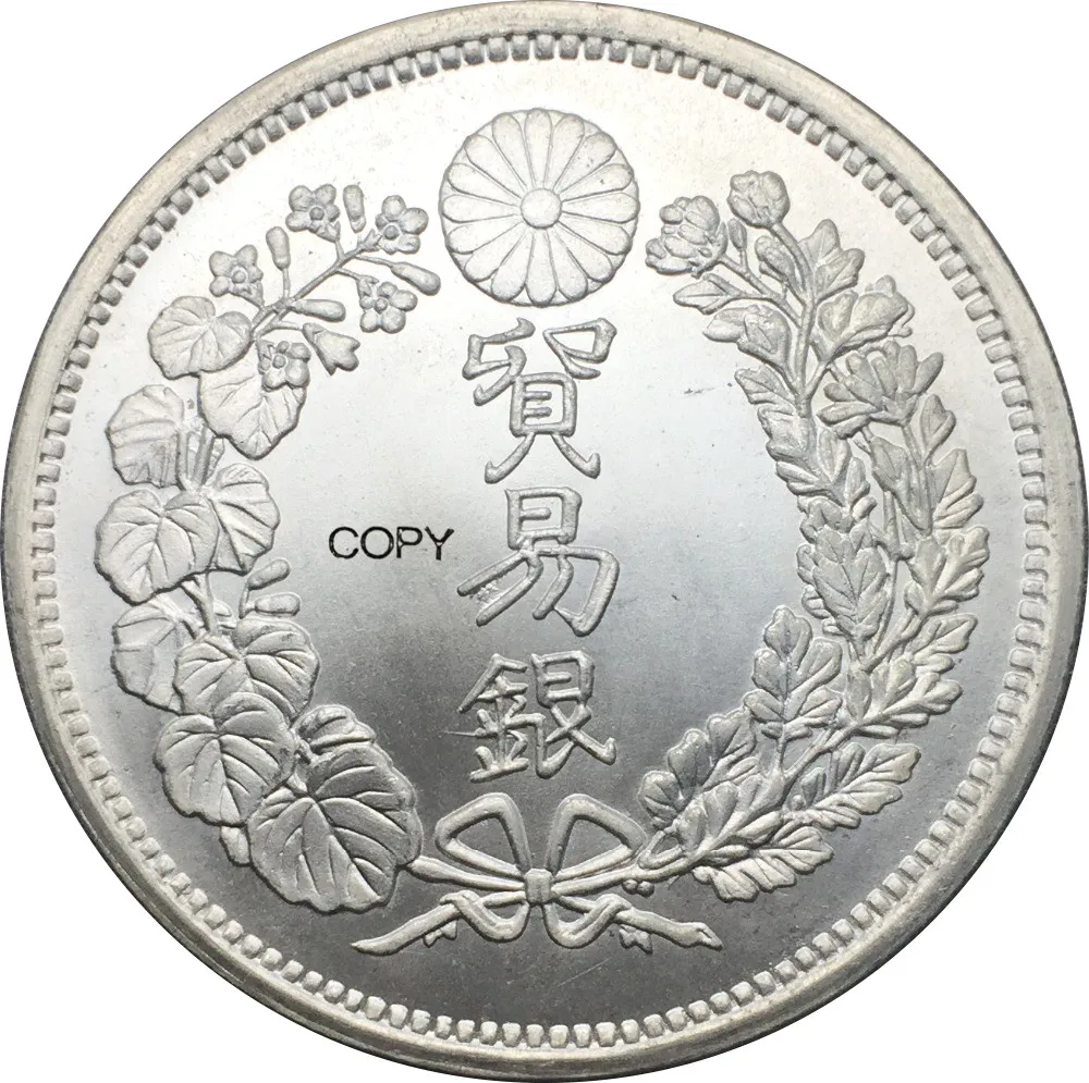 Японская монета Meiji 8 1875 90%|Безвалютные монеты| |