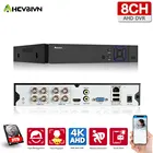 4 и 8 channe 1080P 5MP 6 в 1 DVR видеорегистратор для AHD камеры аналоговая камера IP камера P2P NVR система видеонаблюдения DVR H.265 4ch 8ch