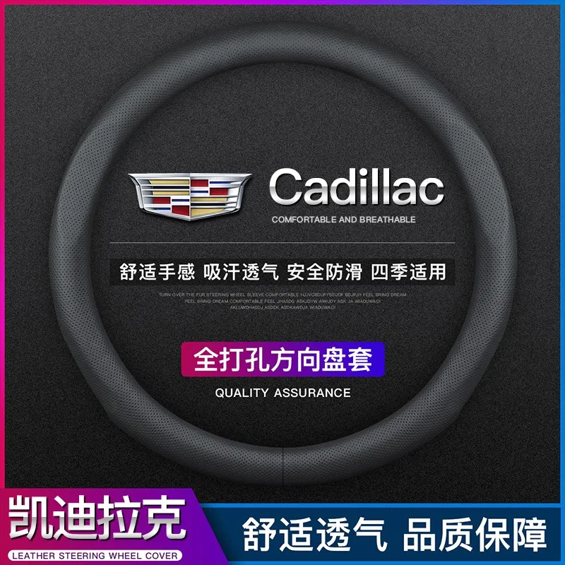 

Кожаная модель для Cadillac XTS ATSL XT5 CT6 XT4 XT6 SRX