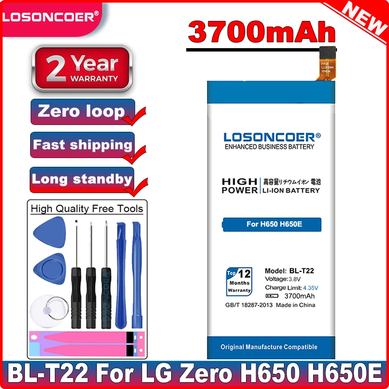 Аккумулятор LOSONCOER для LG Zero H650 H650E 3700 мАч с бесплатными инструментами новое