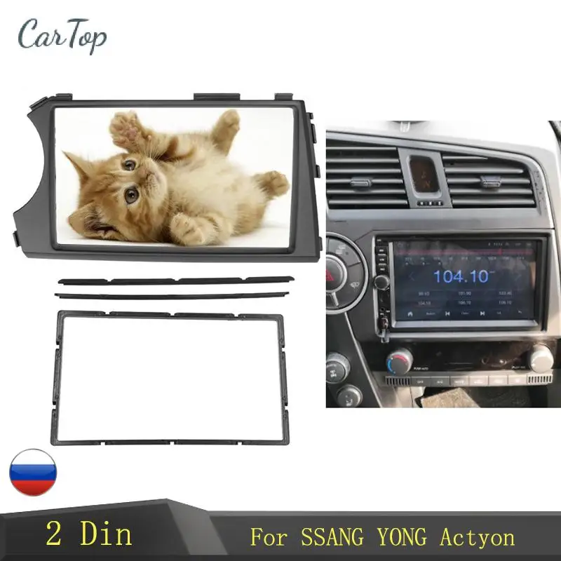 

2DIN Radio Fascia for SSANG YONG Actyon LHD Left Hand Drive Facia Dash CD Trim Installation mount Kit facia frame panel