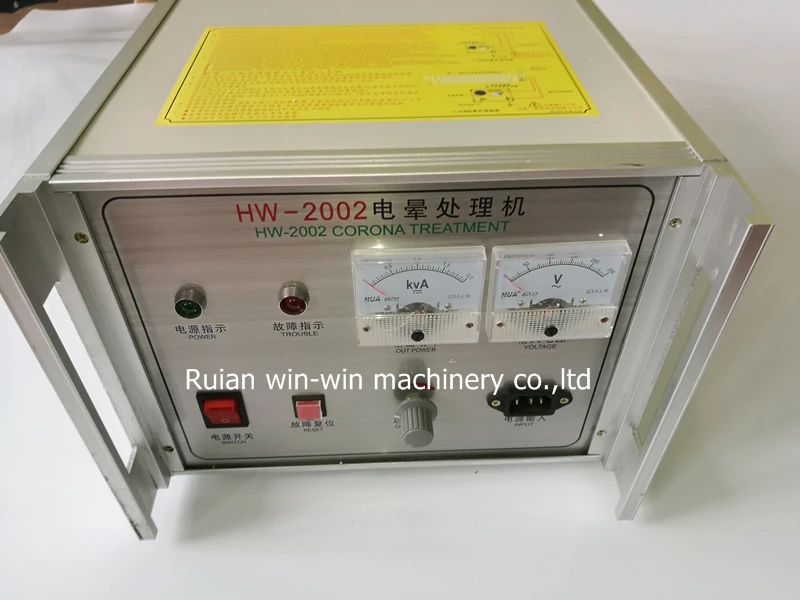 HW-2003 HW2003 AC 220 В 3 кВт коронное оборудование для лечения контроллер коробка для пленки дуя машина ширина пленки 1200 мм