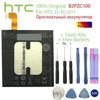 100 original htc 3000mah b2pzc100 battery for htc u 3u u11 replacement li ion phone battery gift tools stickers