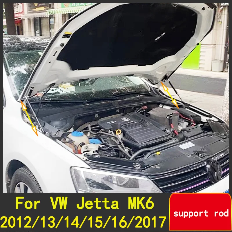 For 2012-2017 Volkswagen VW Jetta Mk6 Front Hood Engine Cover Supporting Hydraulic Rod Strut Spring Shock Bars Bracket | Автомобили и