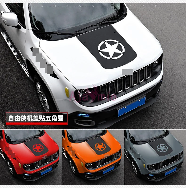 Для Jeep Renegade углеродного волокна Цвет капот автомобиля со «Звездными Защитная Автомобильная наклейка Средства для укладки волос