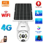 IP-камера видеонаблюдения, 2 МП, HD, 1080P, 4G, Wi-Fi, с солнечной батареей, двусторонней аудиосвязью, датчиком движения, PTZ