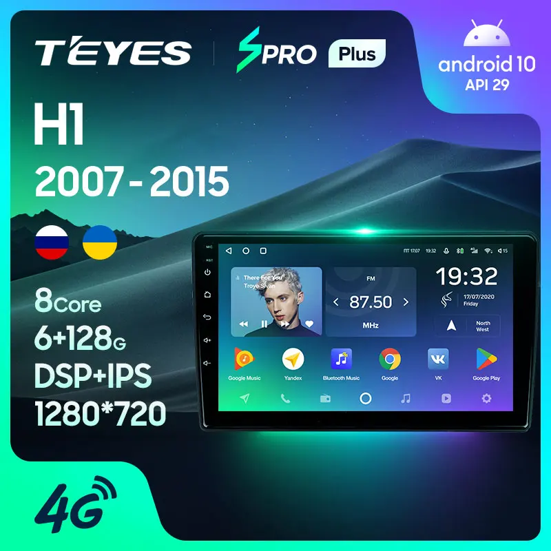 TEYES SPRO Plus Штатная магнитола For Хендай Н1 TQ Hyundai H1 2007 2015 Android 10 до 8 ЯДЕР 4 + 64ГБ 32EQ DSP 2DIN
