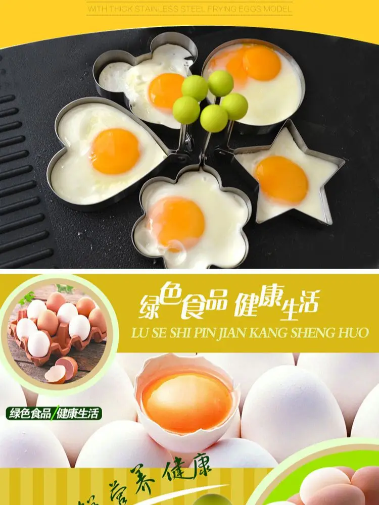 

4 Pcs Creative Stainless Steel Omelet Maker Fried Egg Decoration Frying Egg Pancake Cooking Tools DIY Breakfast Egg Pancake Mold