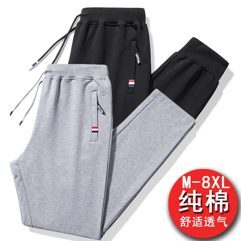 

New age season cotton sweatpants male easy straight men's casual pants big yards pants men's knitted long pants
