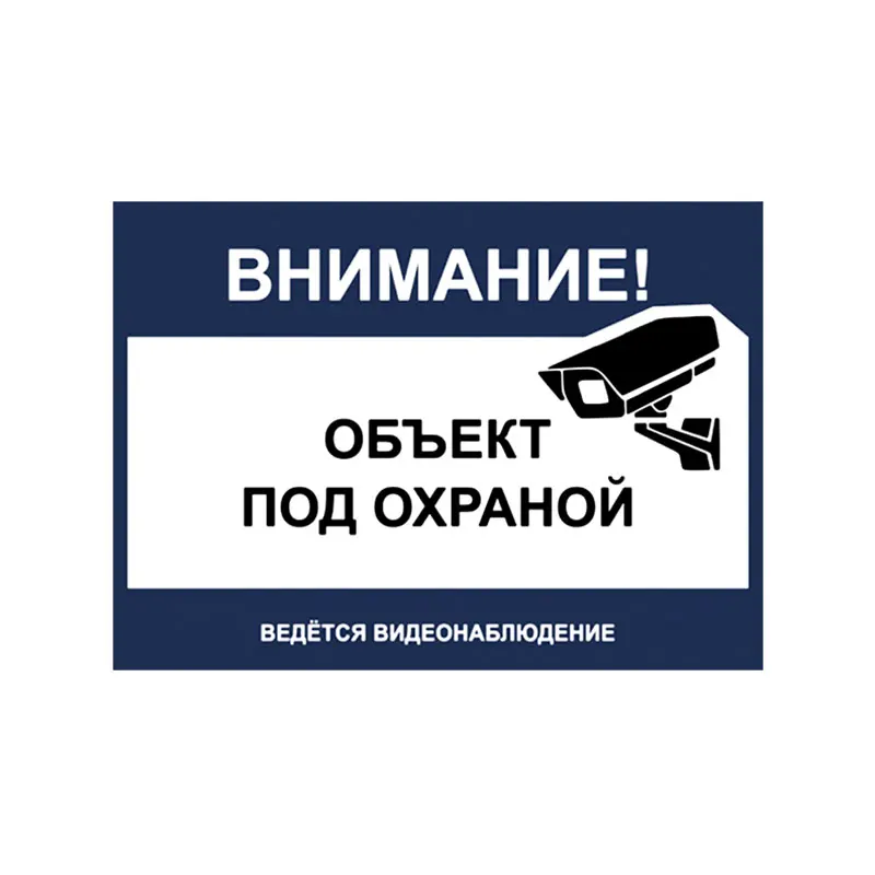 

Наклейки для автомобилей, автомобильная пленка ПВХ, водостойкие, на окна
