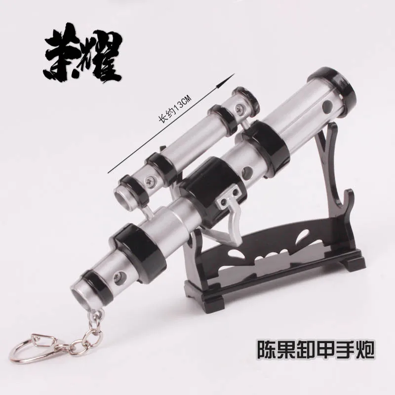 Полный пистолет лист качели летательный аппарат зонтик Чжоу Zekai отходы пожарное