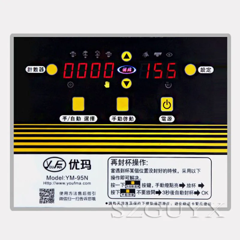 

Beverage sealing machine commercial soy milk tea shop equipment intelligent automatic plastic cup sealing machine