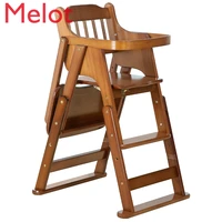 childrens dining table chair portable foldable multifunctional baby solid wood dining chair
