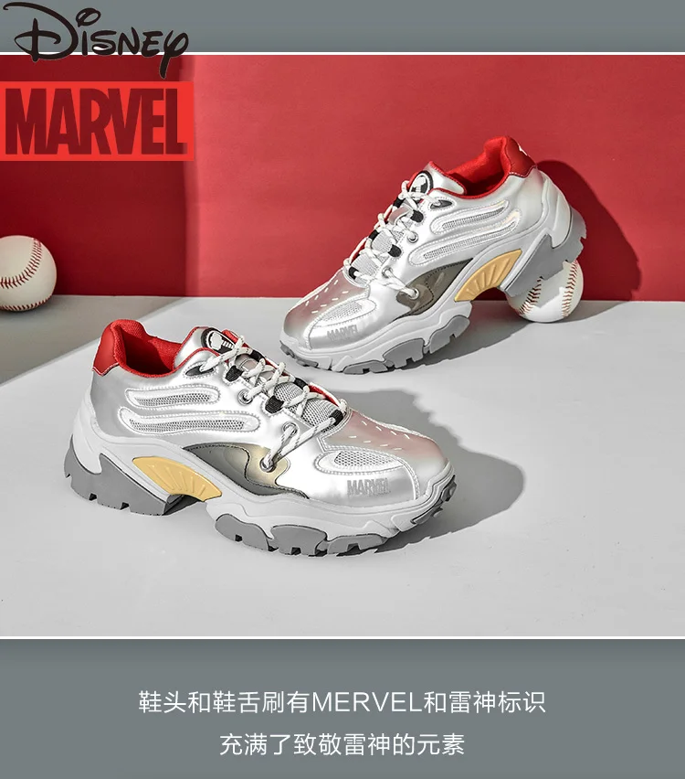 

2021 Disney Raytheon Marvel Co Branded Men's Shoes New Fashion Spring Sports Casual Shoes Fashion Platform Men's Shoes