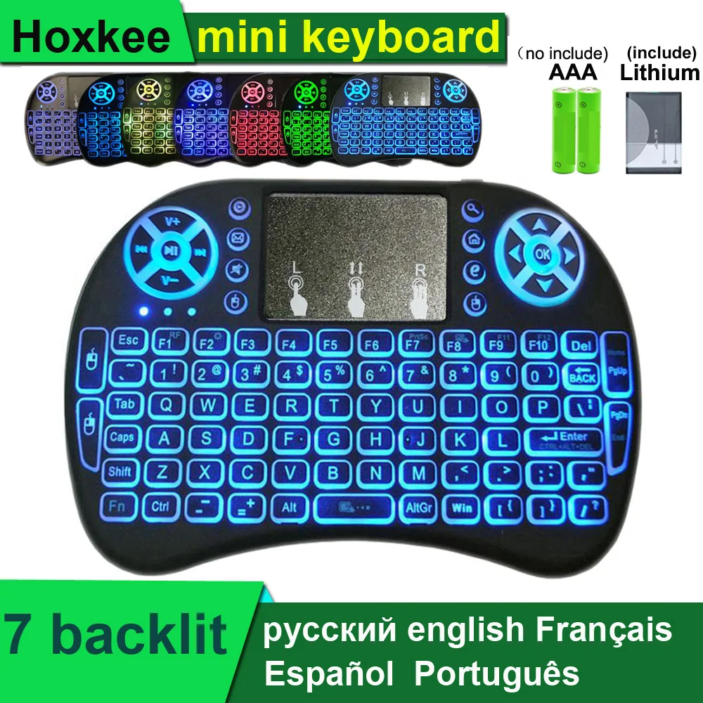 Клавиатура I8 Беспроводная с подсветкой 2 4 ГГц