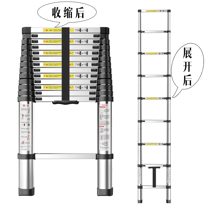 The telescopic ladder ladder single home folding ladder 2.7 meters height 75 cm