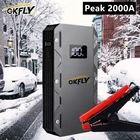 Пусковое устройство GKFLY, 12 В, усилитель устройства А, для бензиновых и дизельных автомобилей