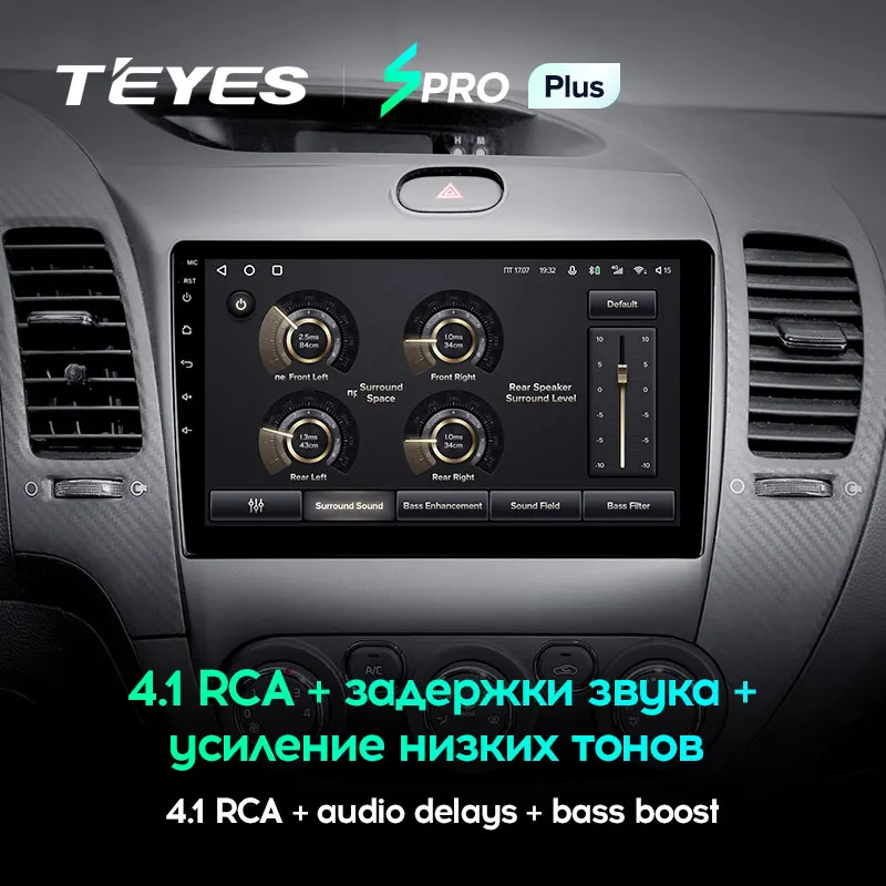 TEYES SPRO Plus Штатная магнитола For Киа Серато 3 YD Kia Cerato 2013 2017 Android 10 до 8 ЯДЕР 4 + 64ГБ 32EQ DSP 2DIN автомагнитола 2 DIN DVD GPS
