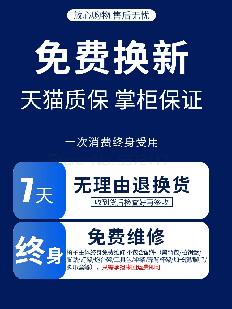 저렴한 접이식 의자, 다기능 리클 라이닝 시트, 휴대용 야생 낚시 플랫폼, 낚시 의자, 낚시 의자