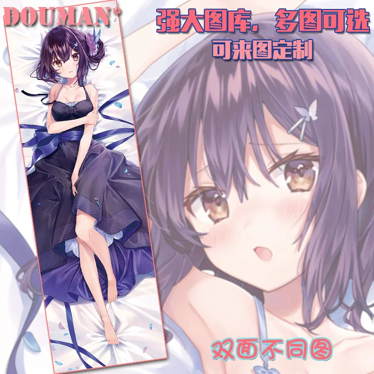 Fate/kaleid liner Miyu Edelfelt Dakimakura обнимающая Подушка Чехол для косплея японского аниме