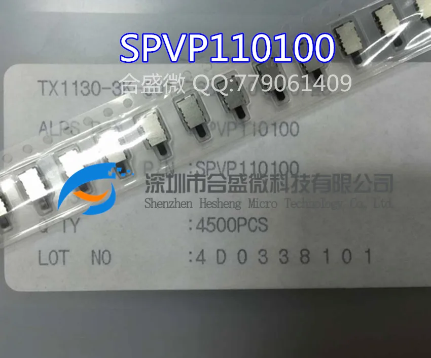 Оригинальный прокси-переключатель обнаружения ALPS SPVP110100 Япония | Строительство и