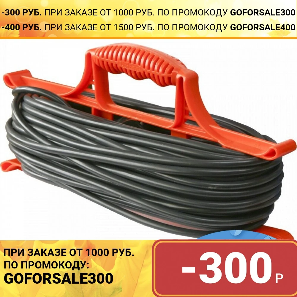 Удлинитель на рамке Калибр 20 м | Обустройство дома