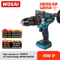 wosai brushless electric drill 20 torque cordless screwdriver li ion battery screwdriver drill for 18v makita lithium battery