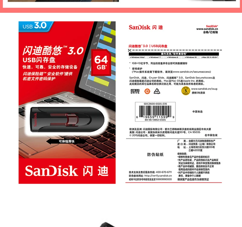 SanDisk USB флеш-накопитель 64 ГБ 128 ГБ 256 ГБ флеш-накопитель USB3.0 выдвижной флеш-накопитель USB флешка для ноутбука