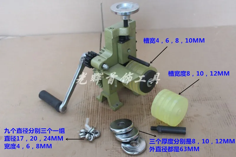 Многофункциональная машина для гибки ювелирных изделий прокатная мельница